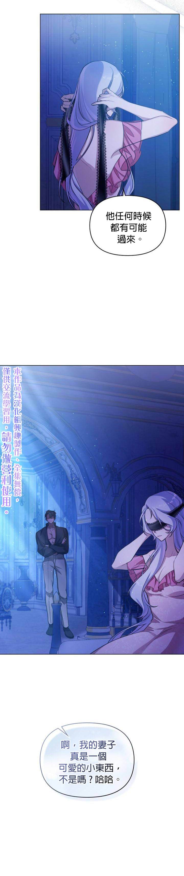 第8话19