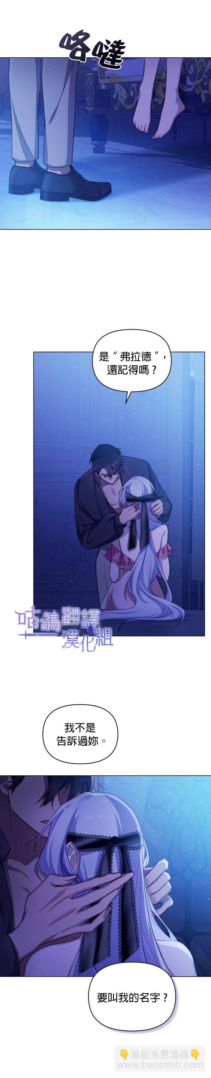 第8话21