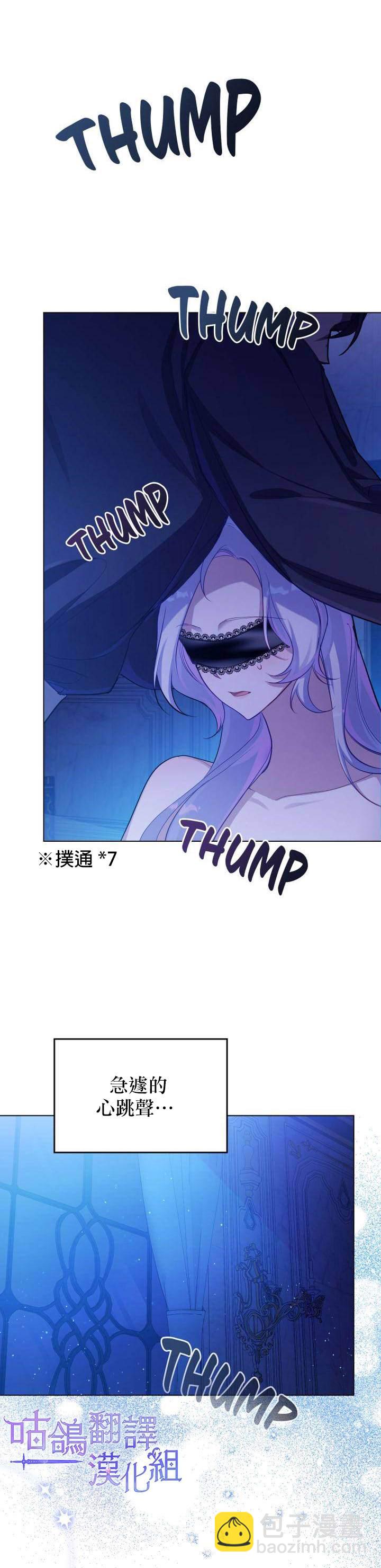 第8话22