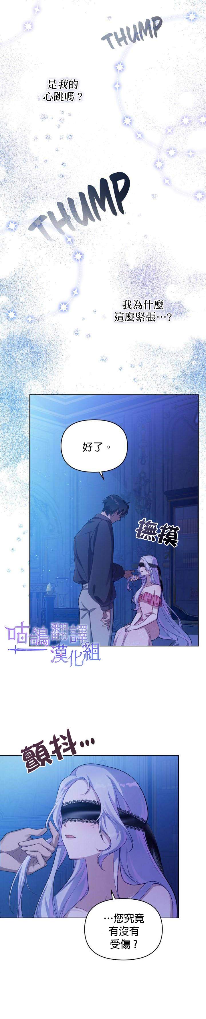 第8话23