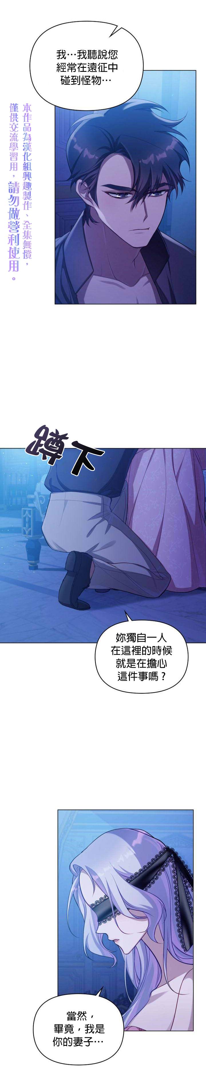 第8话24