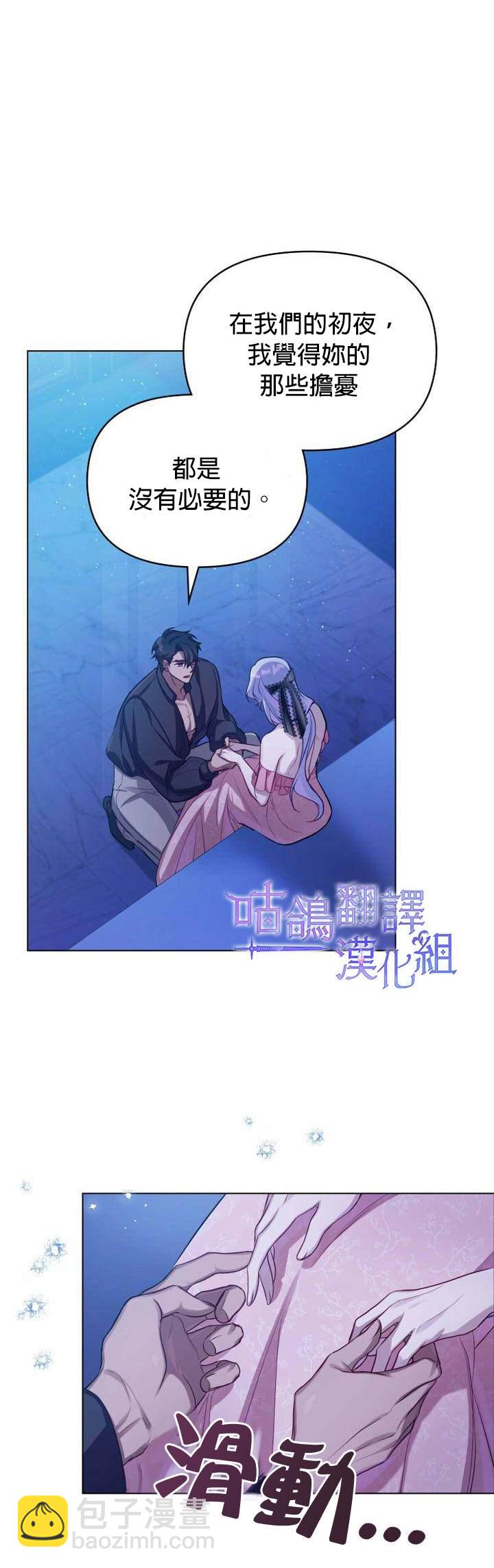 第8话25