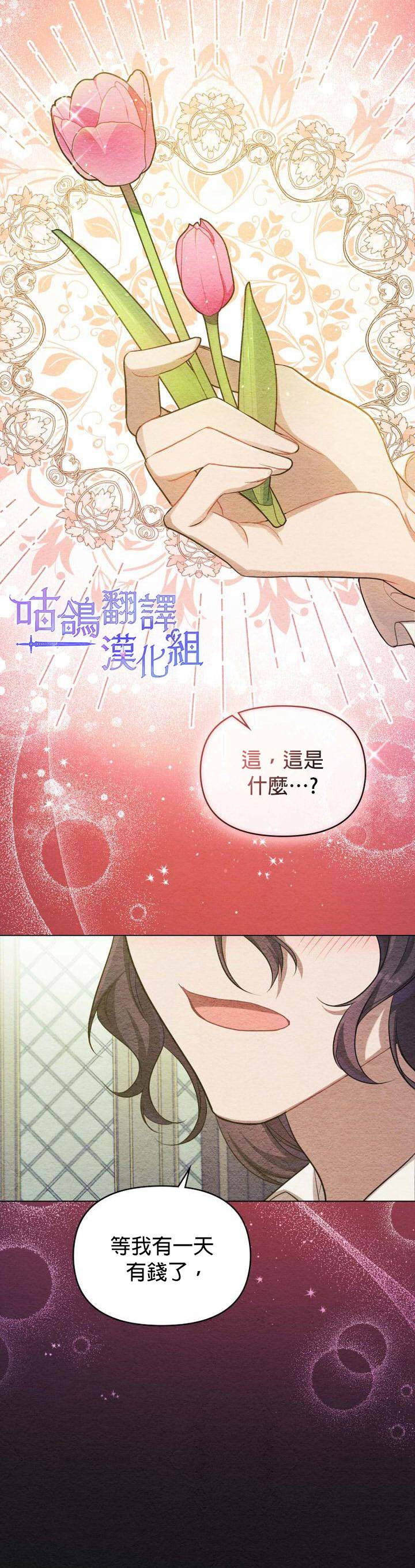 第8话5