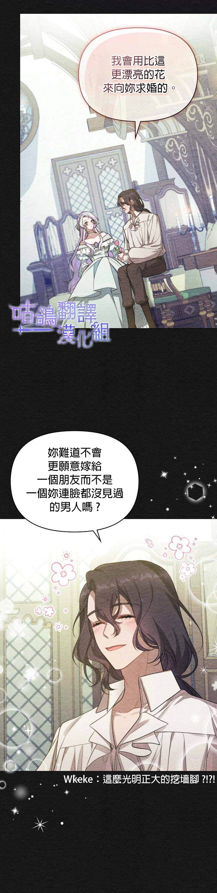 第8话6