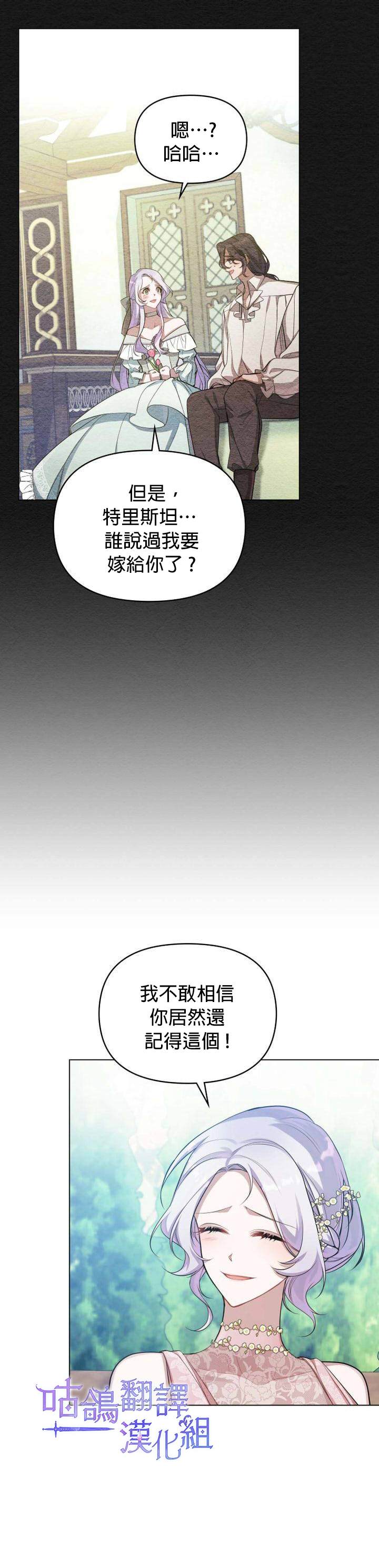 第8话7