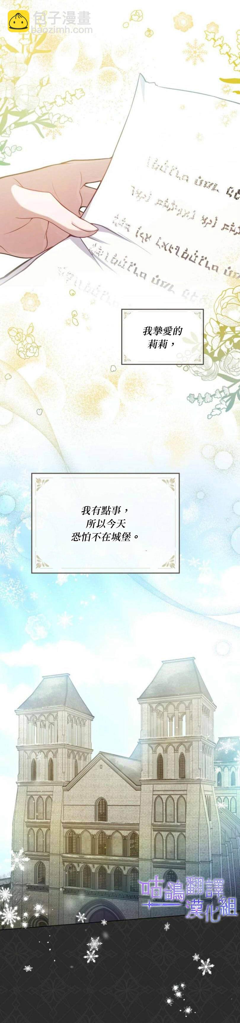 第10话2