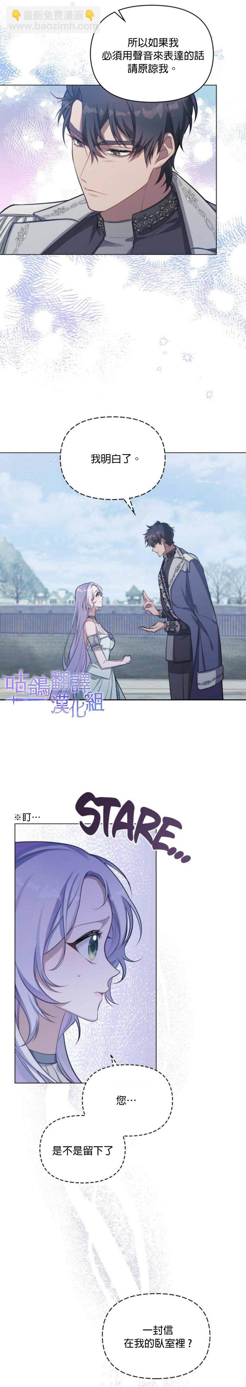 第10话20