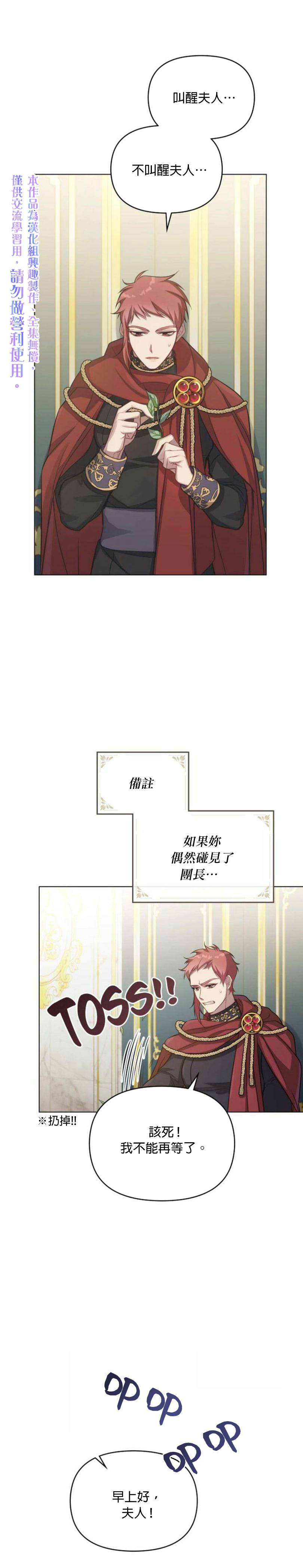 第10话4