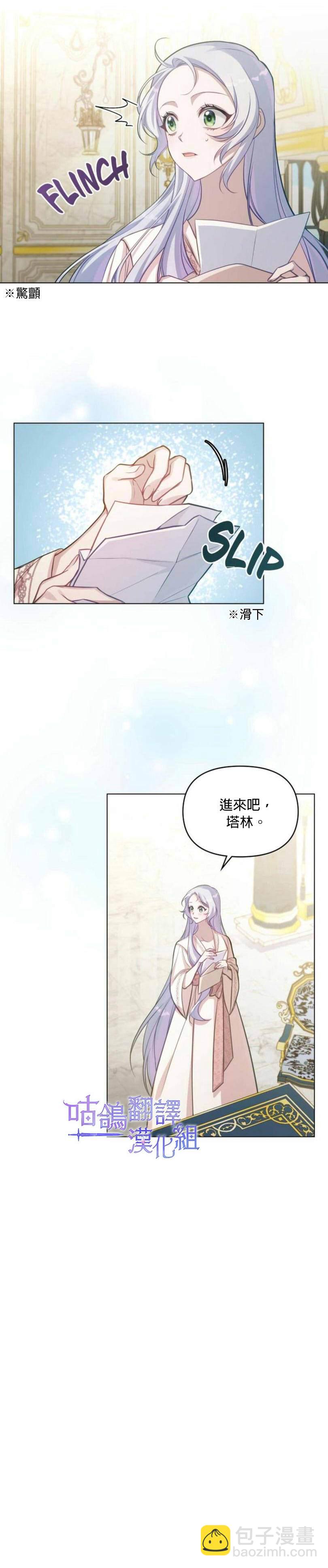 第10话5
