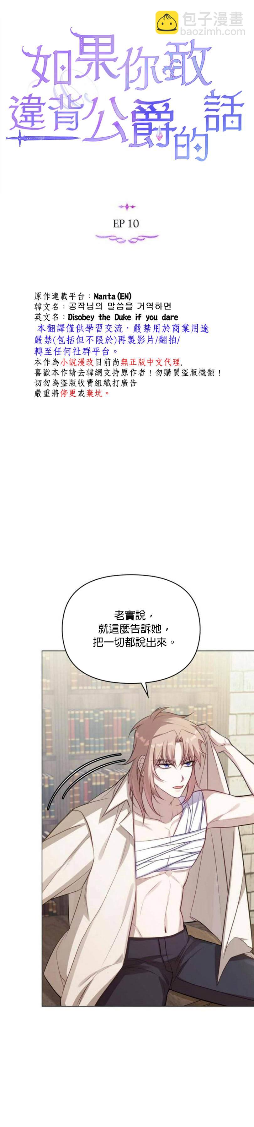 第10话6