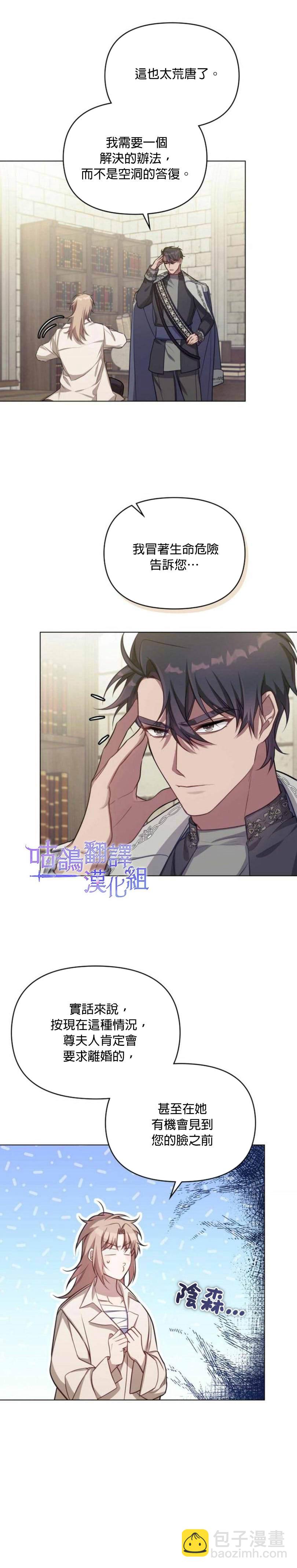 第10话7