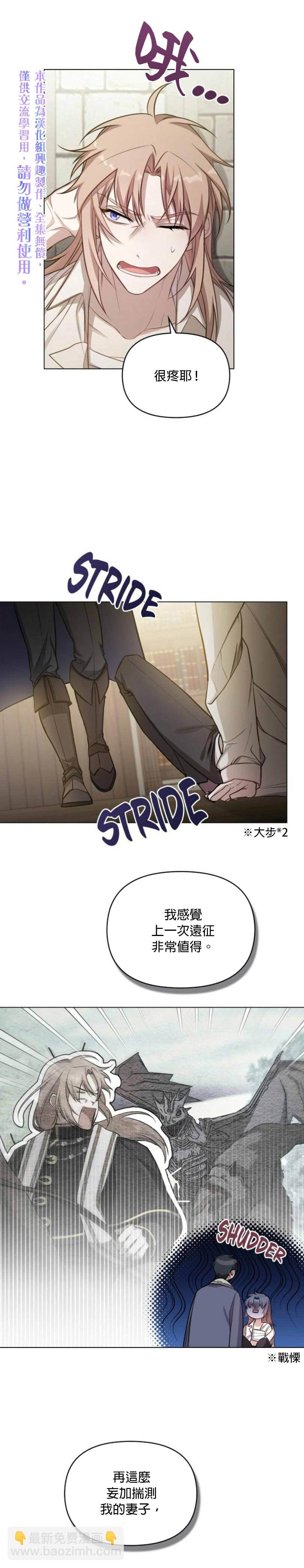 第10话9