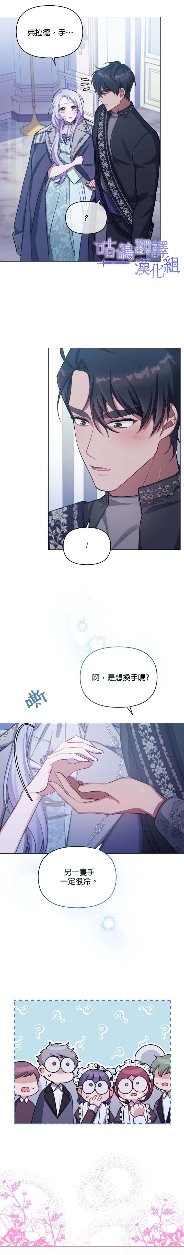 第12话1