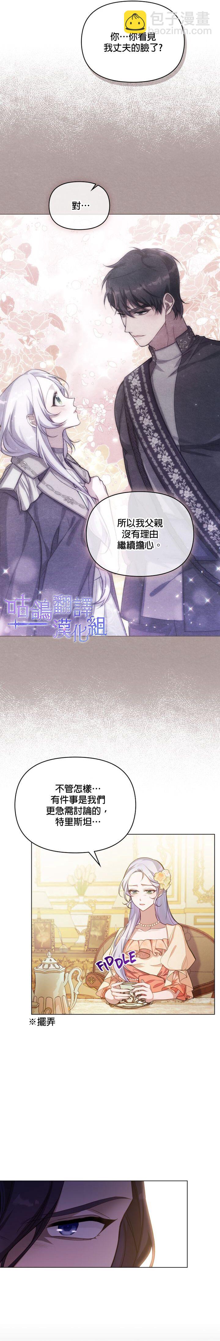 第12话12