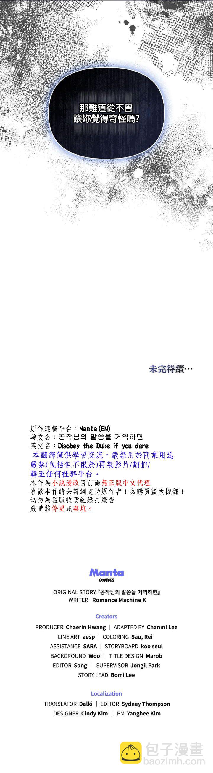 第12话17