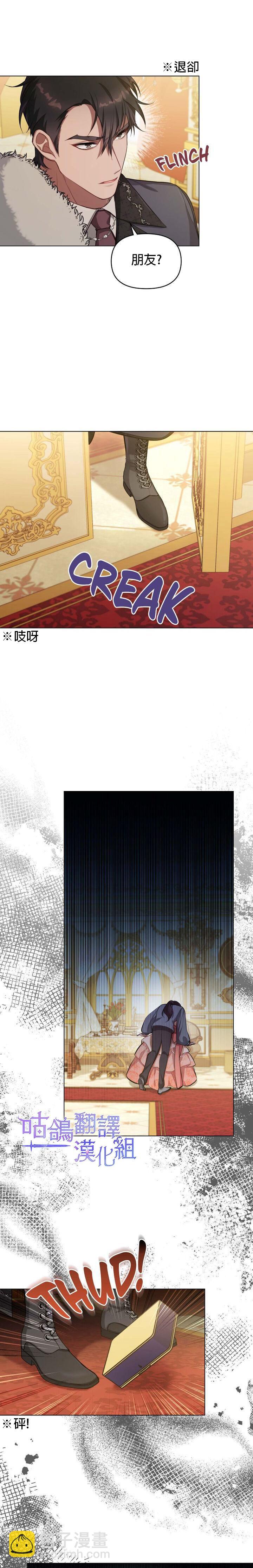 第13话1