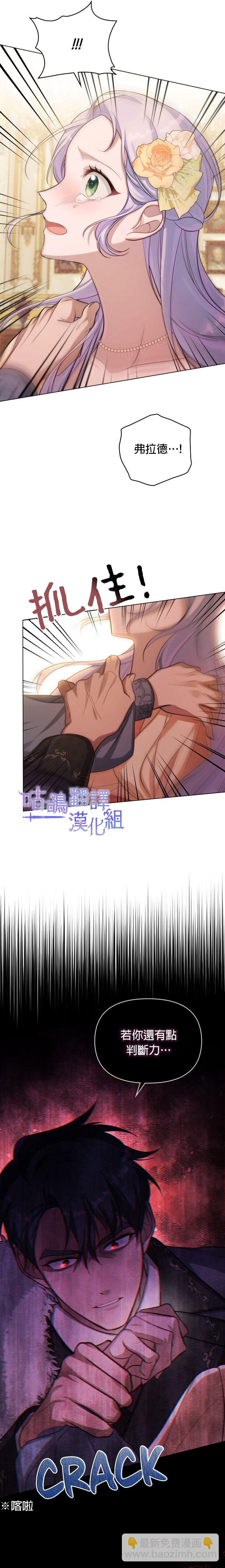 第13话10