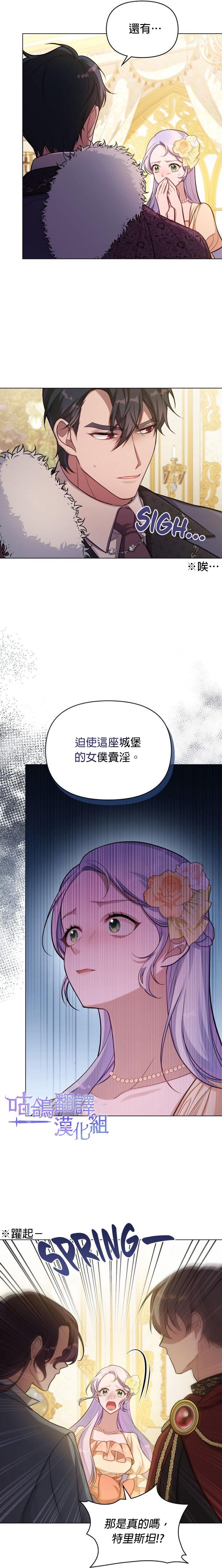 第13话13