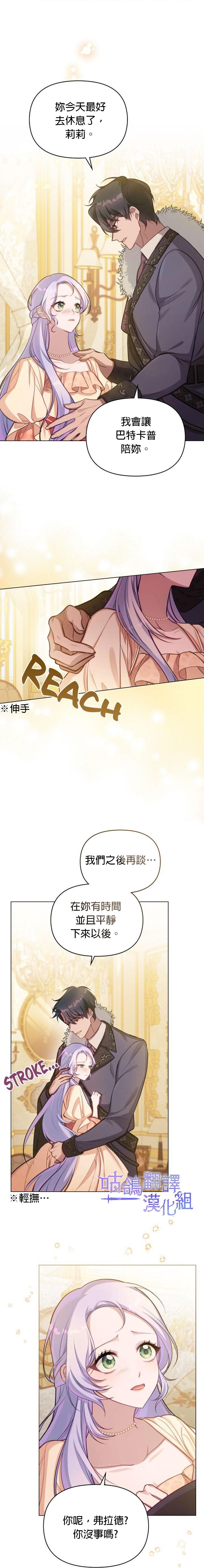 第13话15