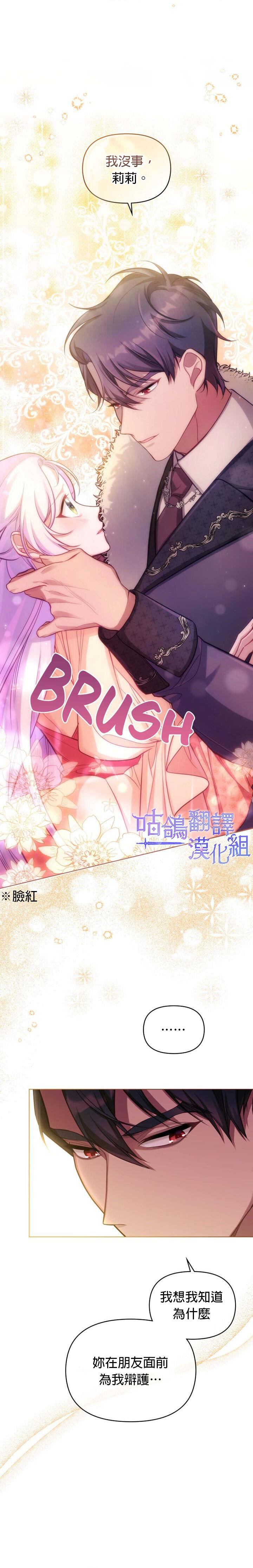 第13话16
