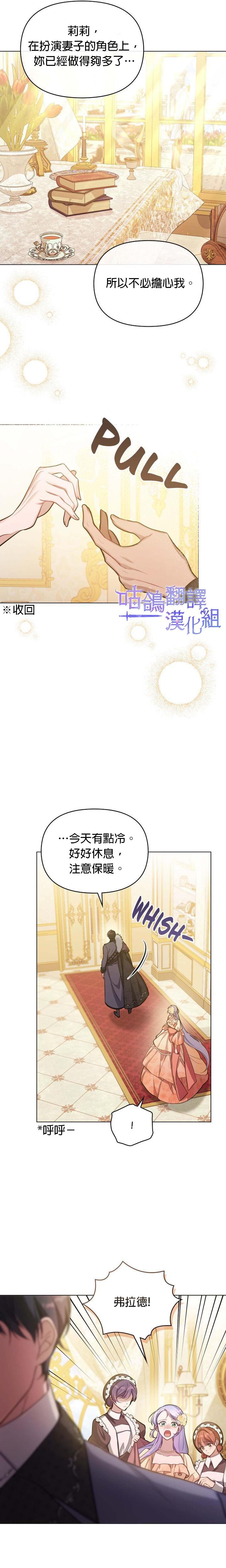 第13话17