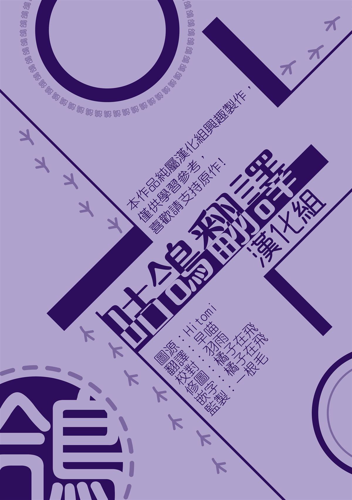 第13话19