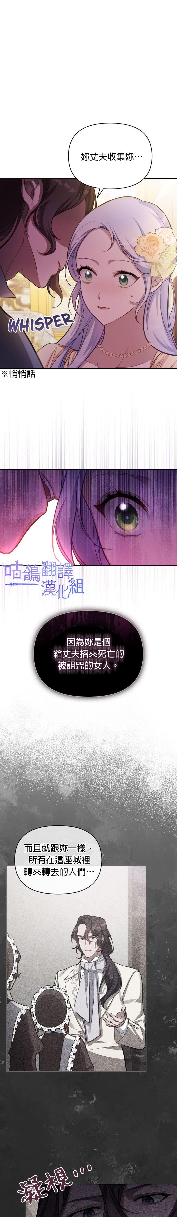 第13话3