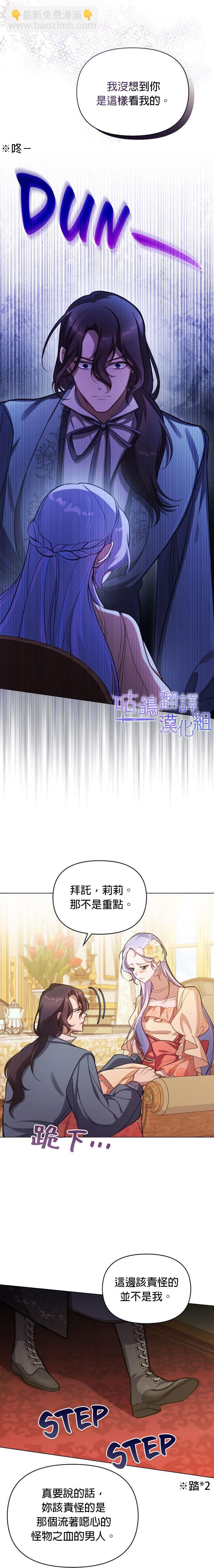 第13话6