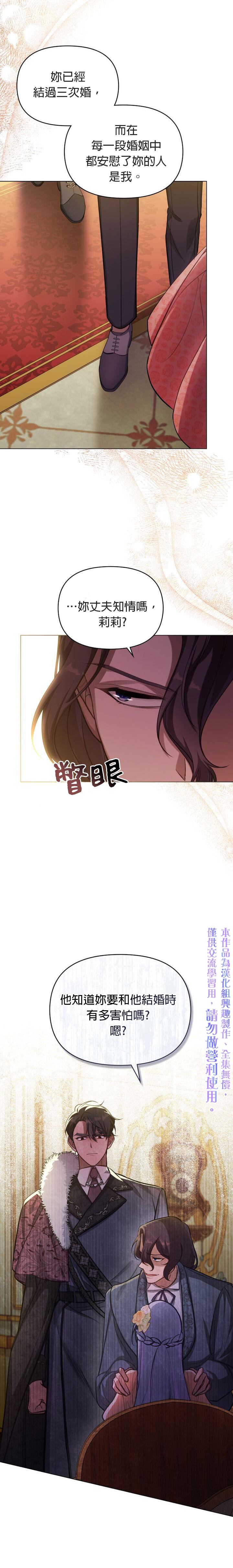 第13话9