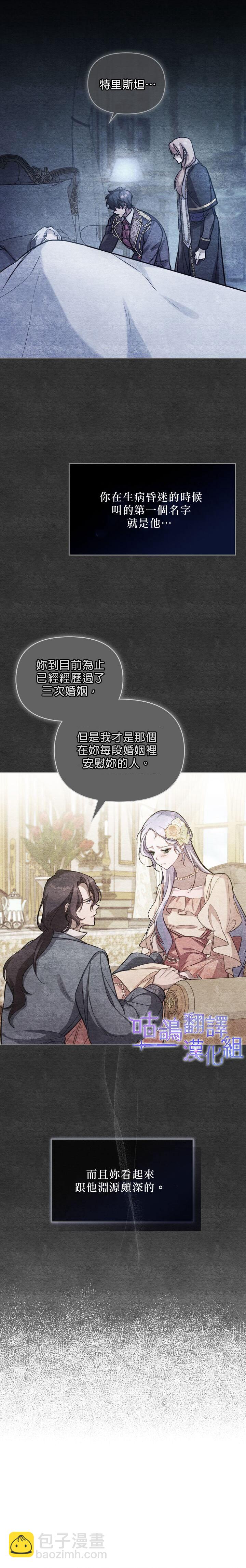 第14话10