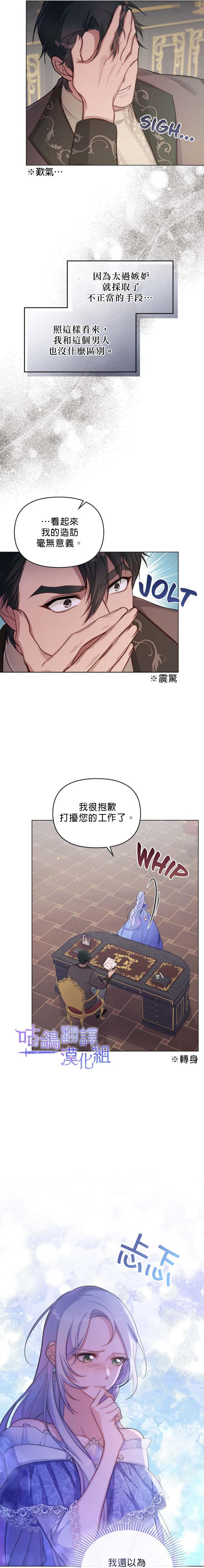 第14话11