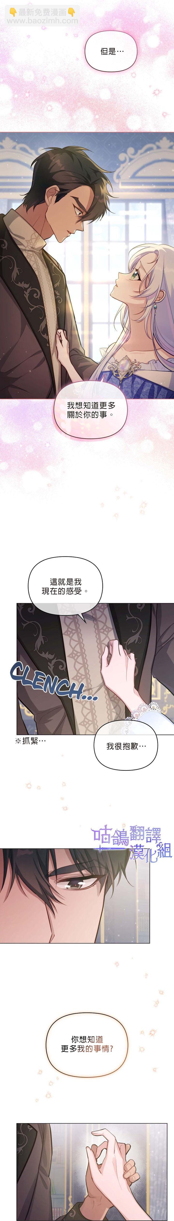 第14话15
