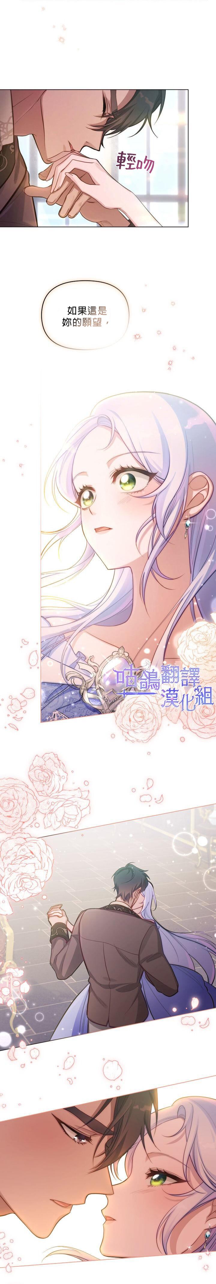 第14话16