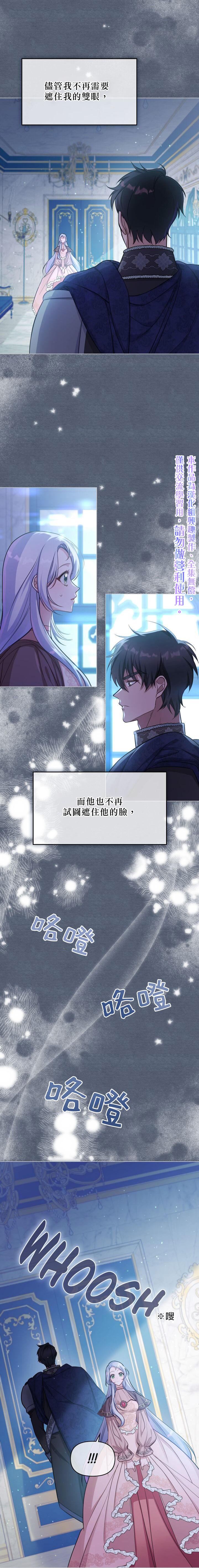 第14话4