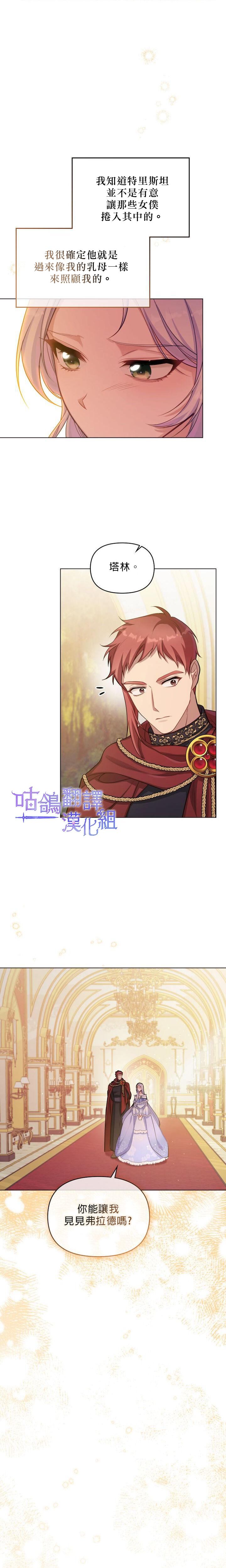 第14话7
