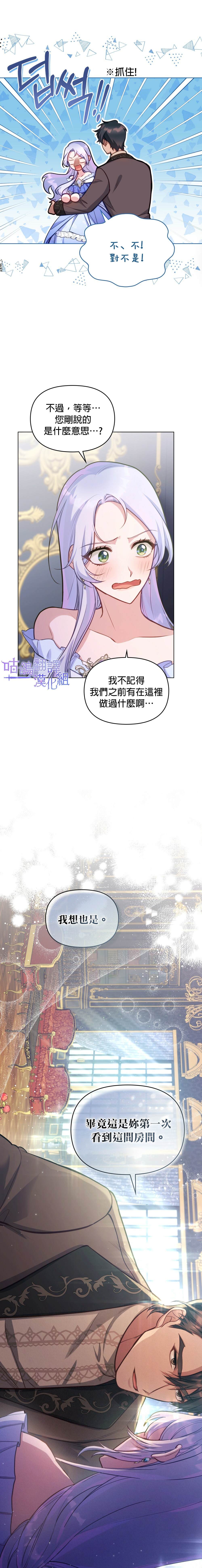 第15话1