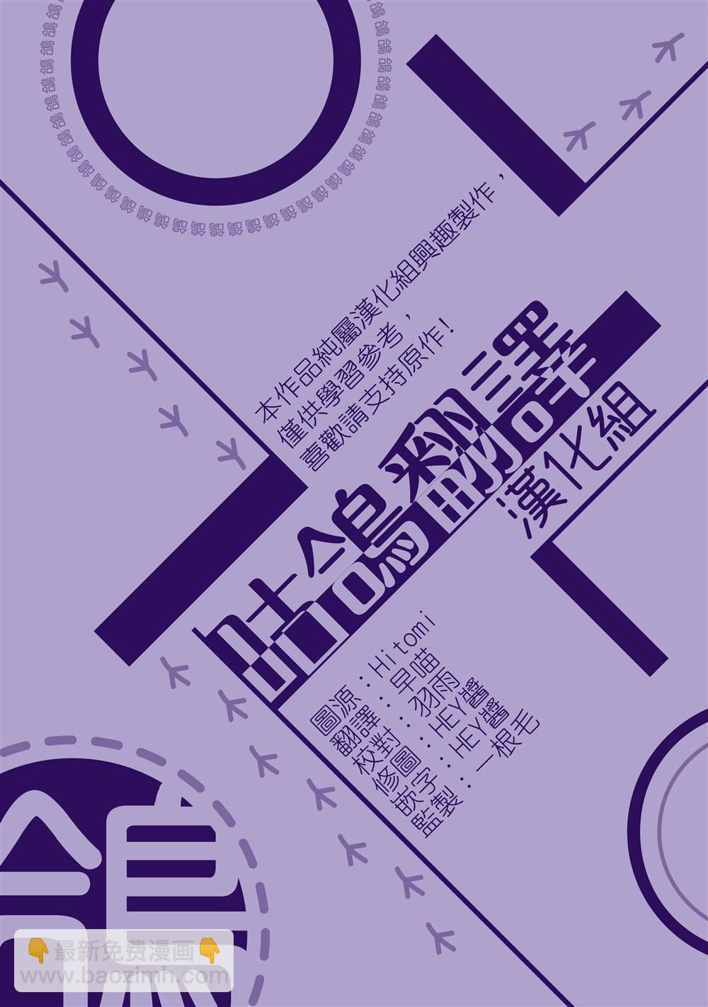 第15话10
