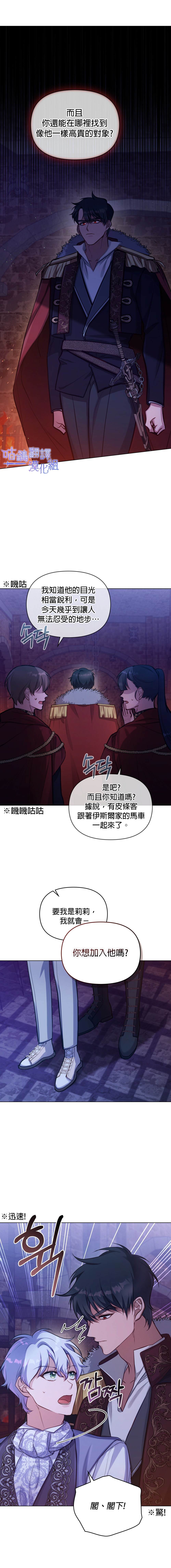 第15话5
