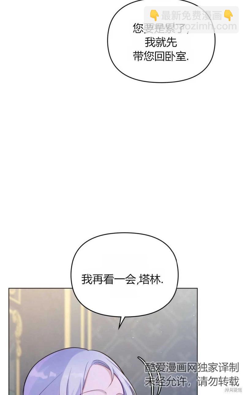 第16话1