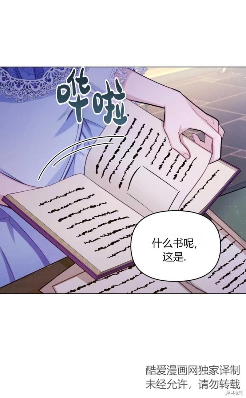 第16话10