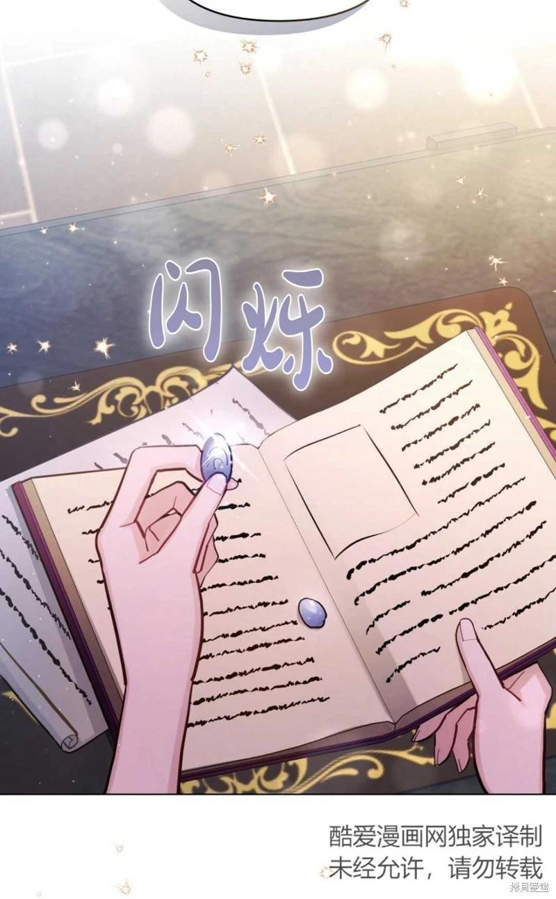 第16话13