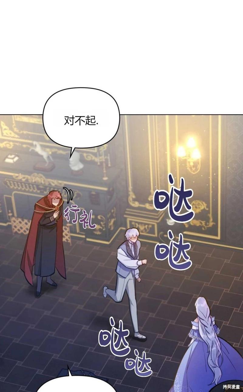 第16话19