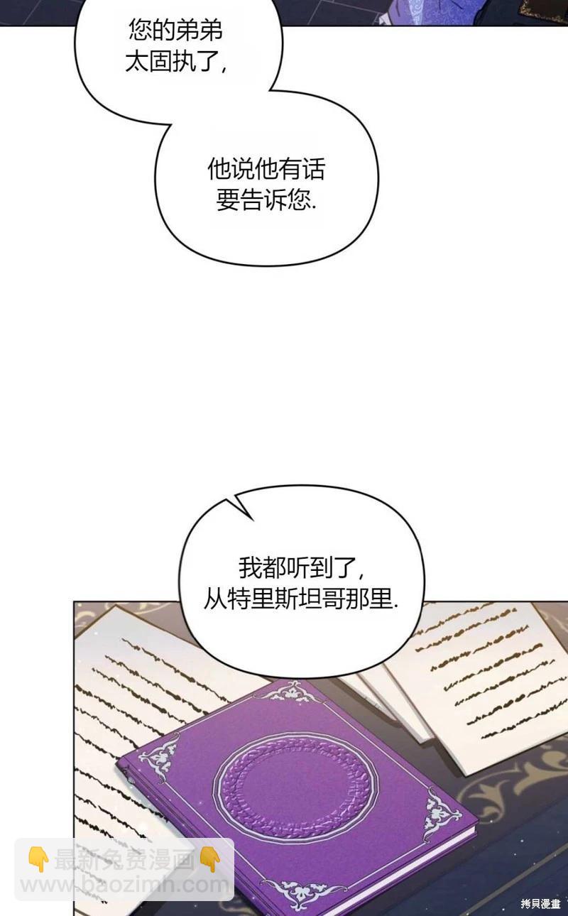 第16话20