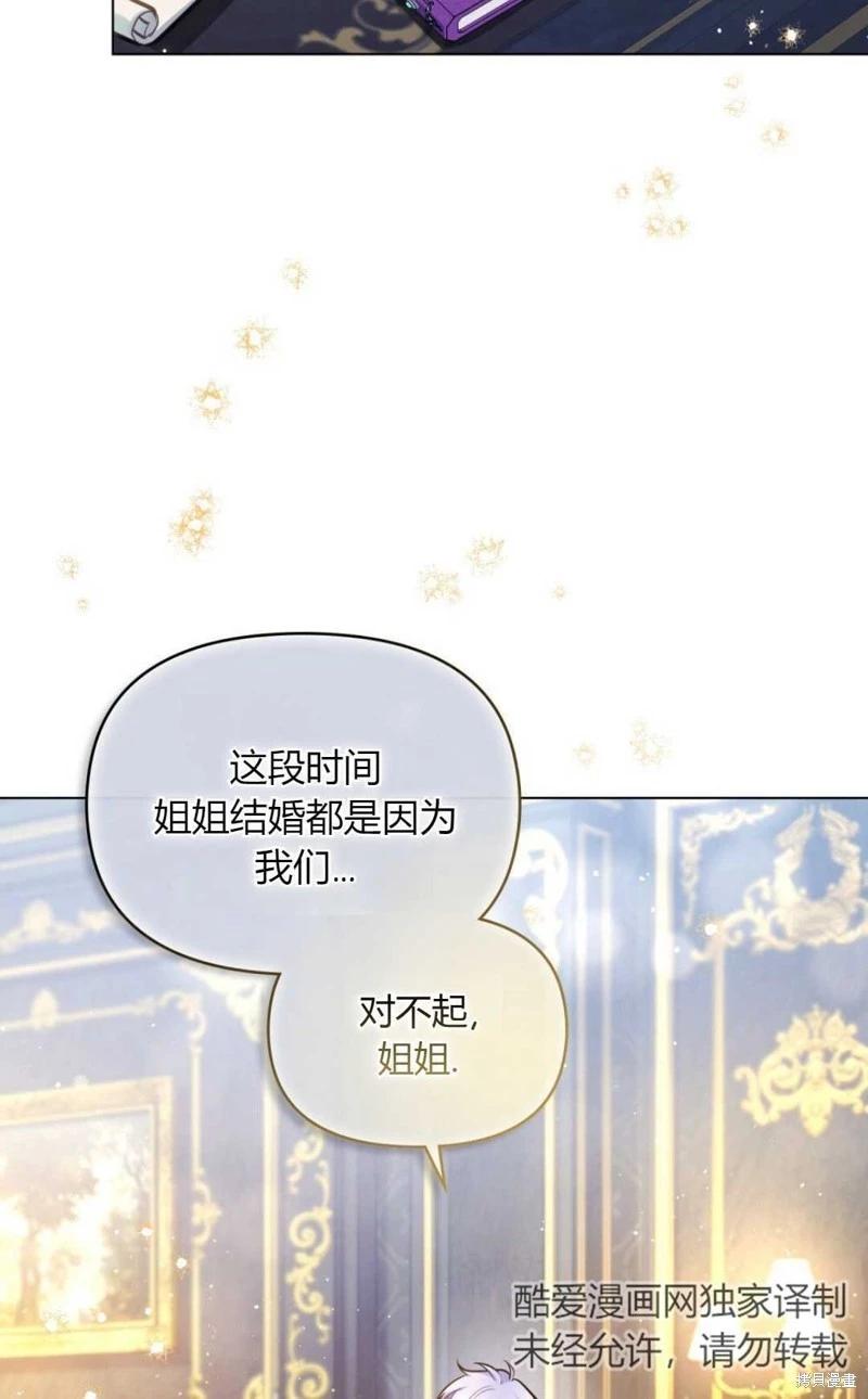 第16话21