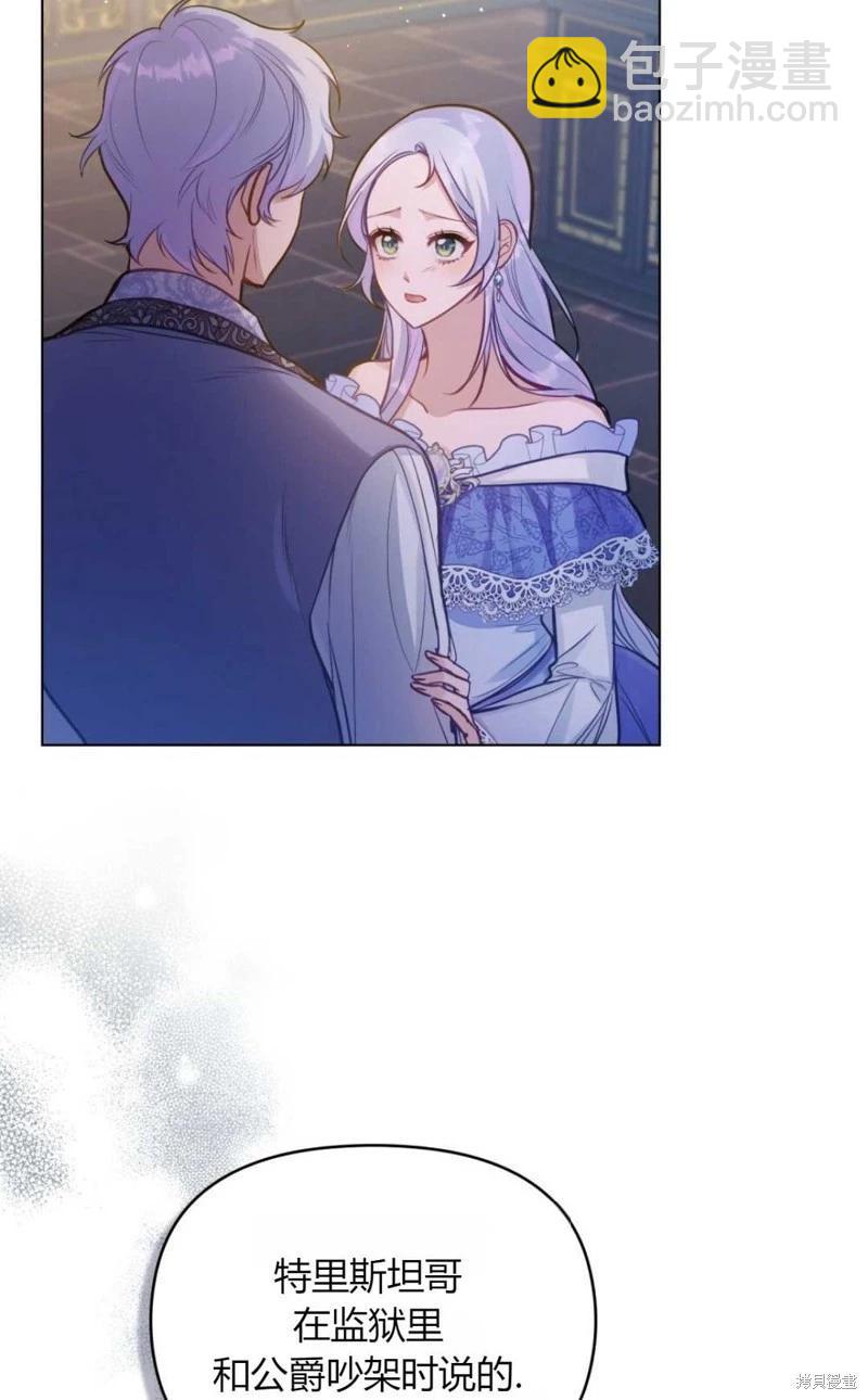 第16话23