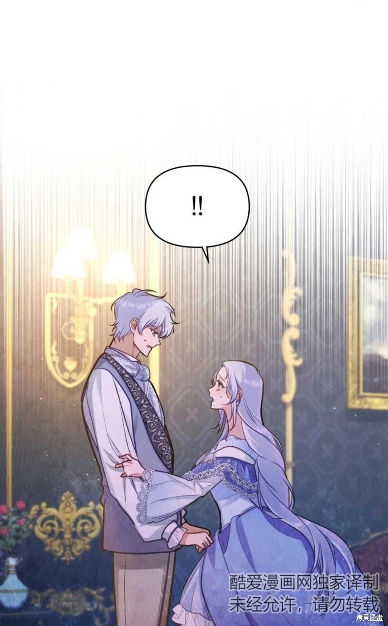 第16话25