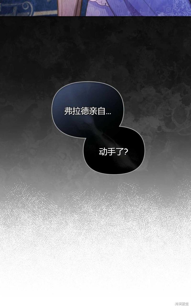 第16话26