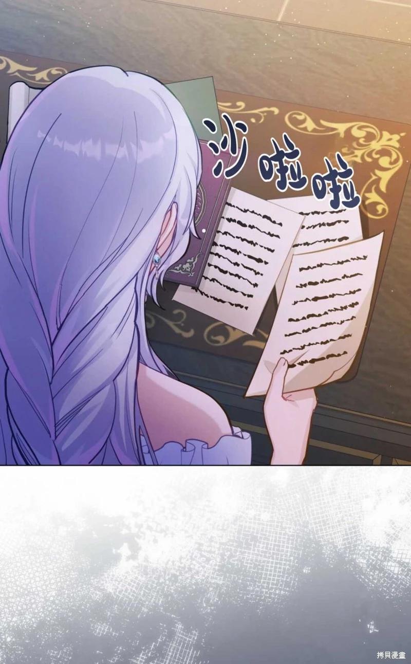 第16话3