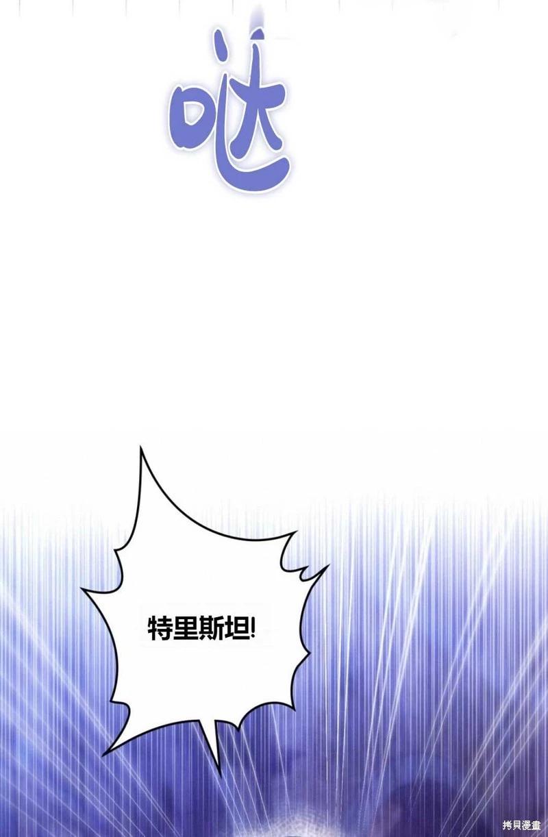 第16话30