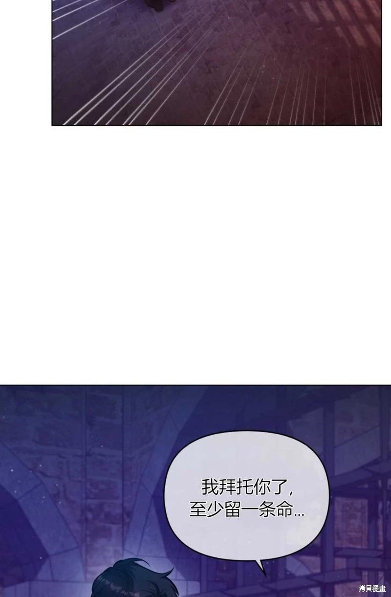 第16话33